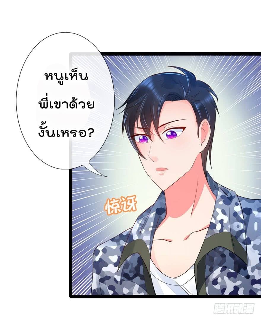 ImmortalNannyDad_E0_B9_80_E0_B8_97_E0_B8_9E_E0_B9_80_E0_B8_81_E0_B8_B4_E0_B8_94_E0_B9_83_E0_B8_AB_E0_B8_A1_E0_B9_88_E0_B8_ (18).jpg